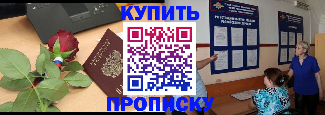 форма 3 в Бологом