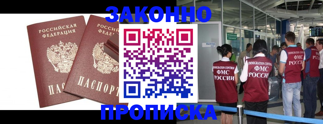 найти адрес прописки в Бологом