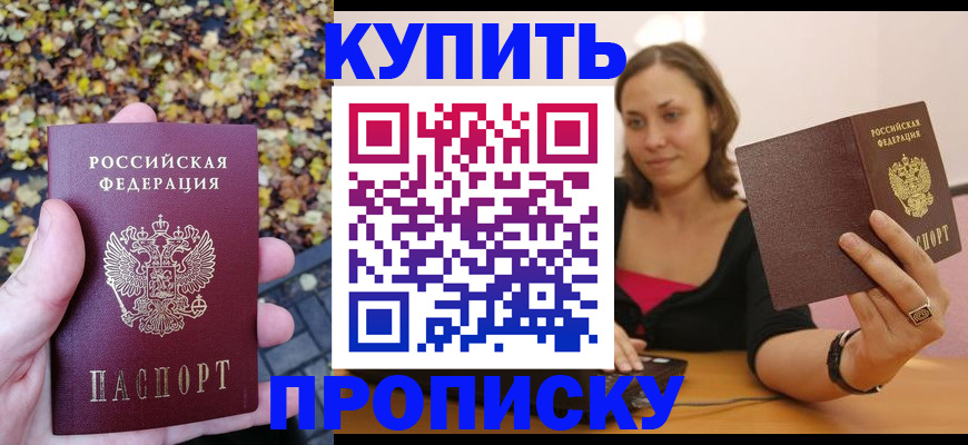 регистрация для дет. сада в Бологом